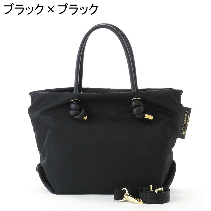楽天市場】【10％クーポン】ヴィオラドーロ バッグ VIOLAd'ORO トート