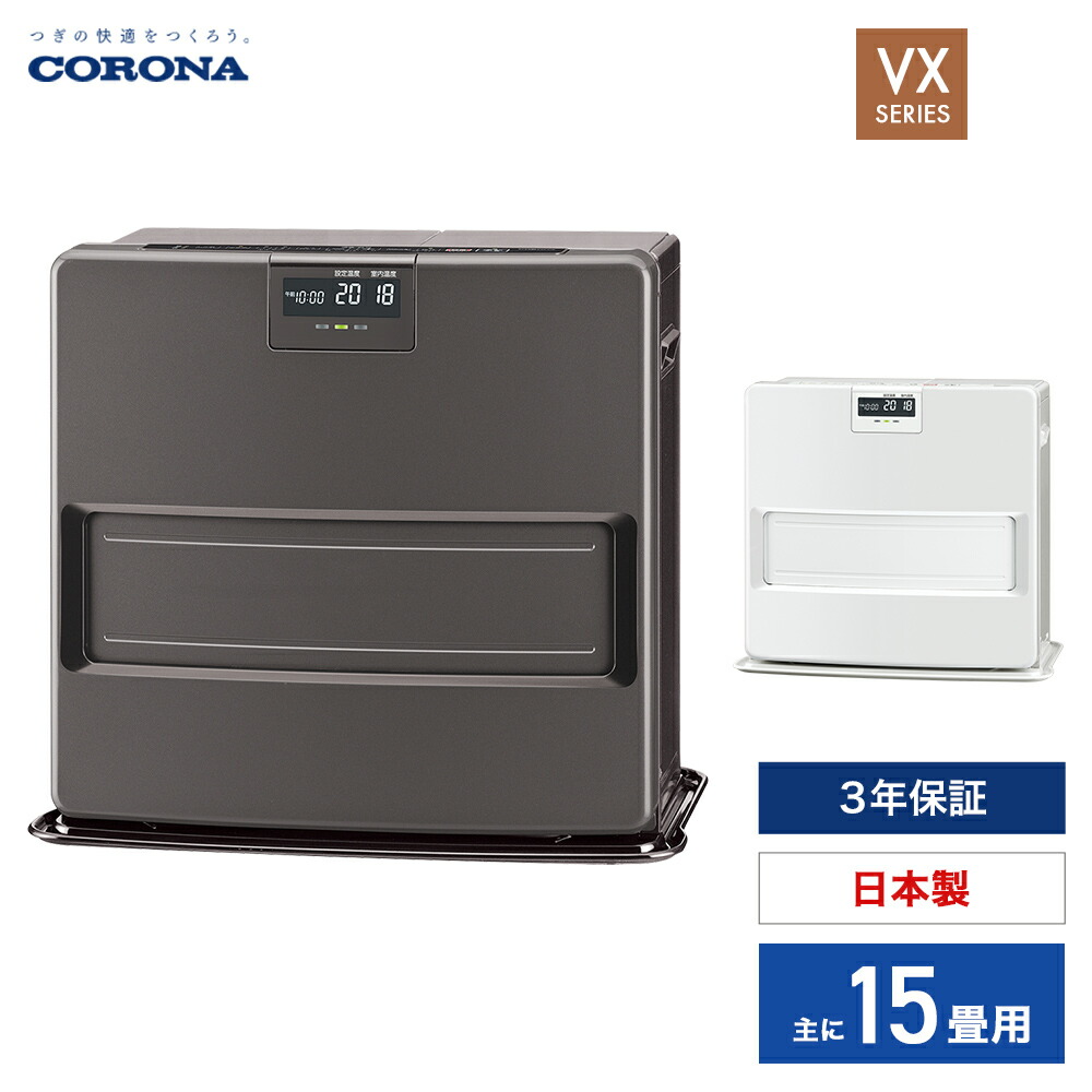 コロナ石油ファンヒーター 20畳」の人気商品一覧 | 安い商品を通販