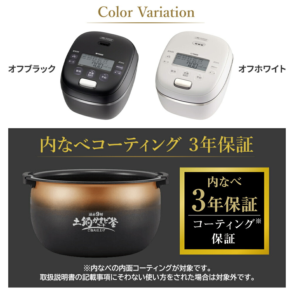 楽天市場】TIGER 圧力IHジャー炊飯器 炊きたて JRI-C060 3.5合 日本製