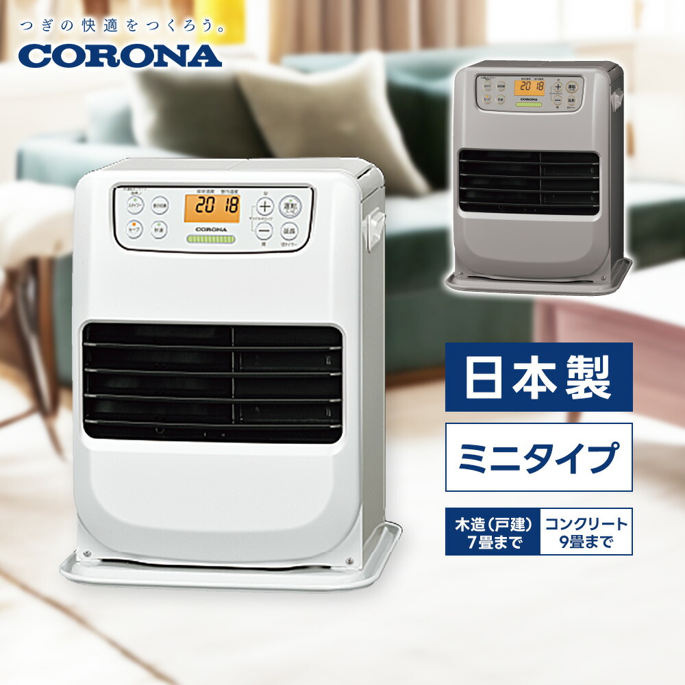 楽天市場】コロナ 石油ファンヒーター 暖房機器 FH-M2525Y(C) FH