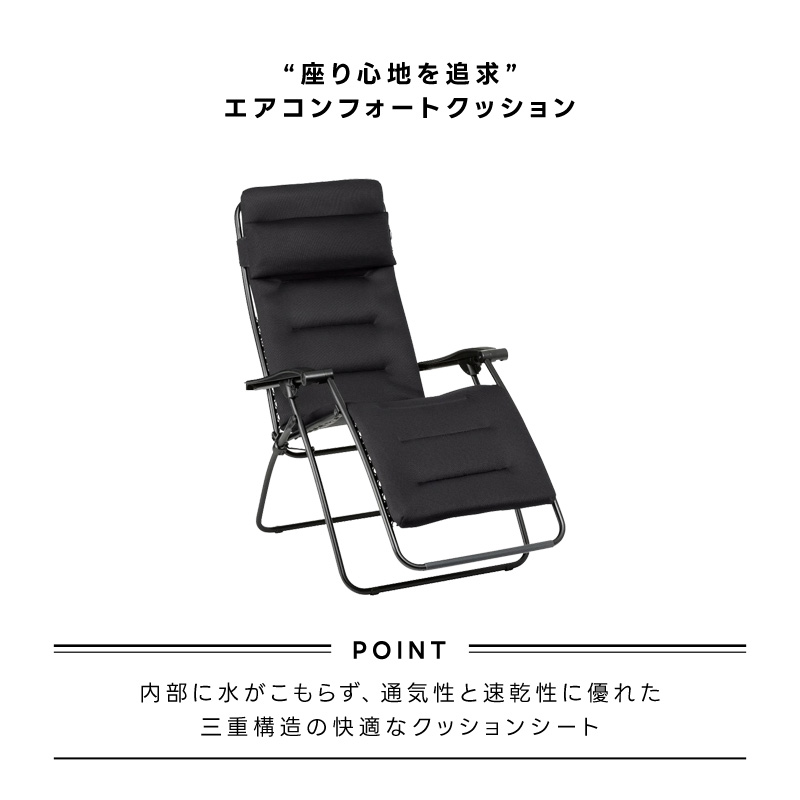 楽天市場】【正規販売店・5年保証】LAFUMA ラフマ らふま