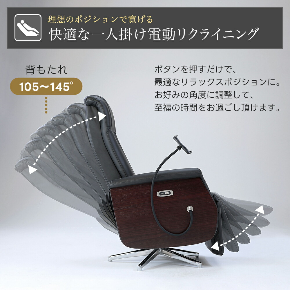楽天市場】電動 リクライニング ソファ エグゼクティブ 電動パーソナル