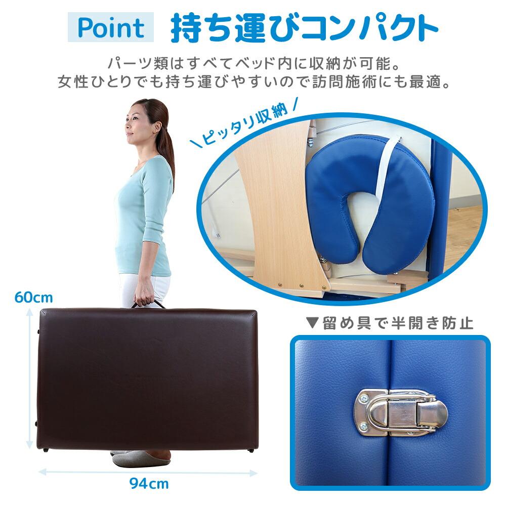 ワールドジェイビー マッサージベッド 有孔 折りたたみ式 ポータブル