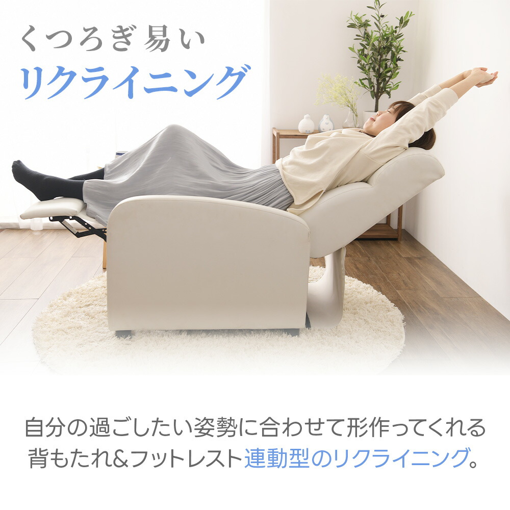 楽天市場】ソファー 1人用 リクライニング ネイルサロン ネイルケア