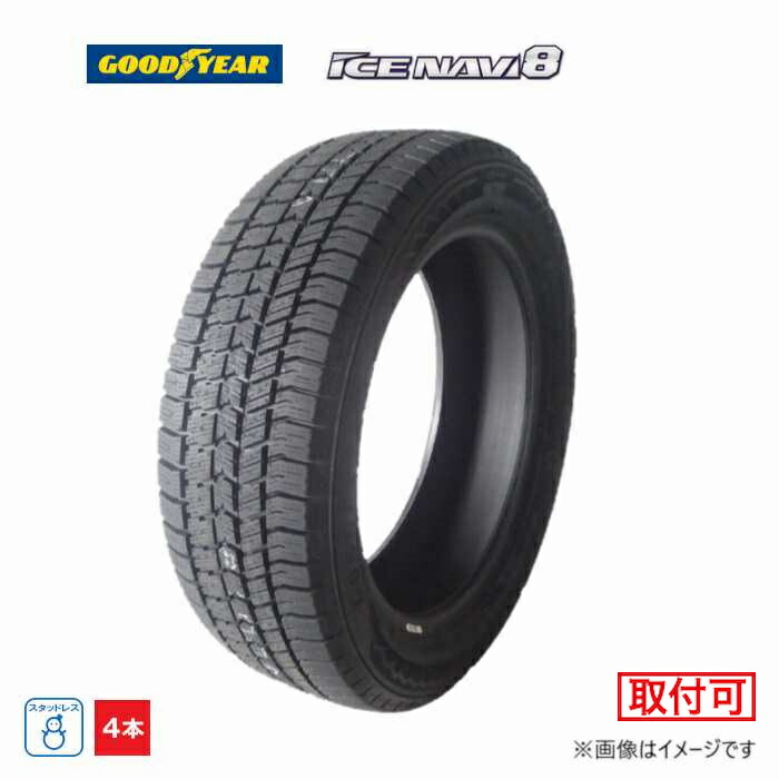 楽天市場】【中古】225/80R17.5 123/122L ダンロップ DUNLOP 夏 SP330K