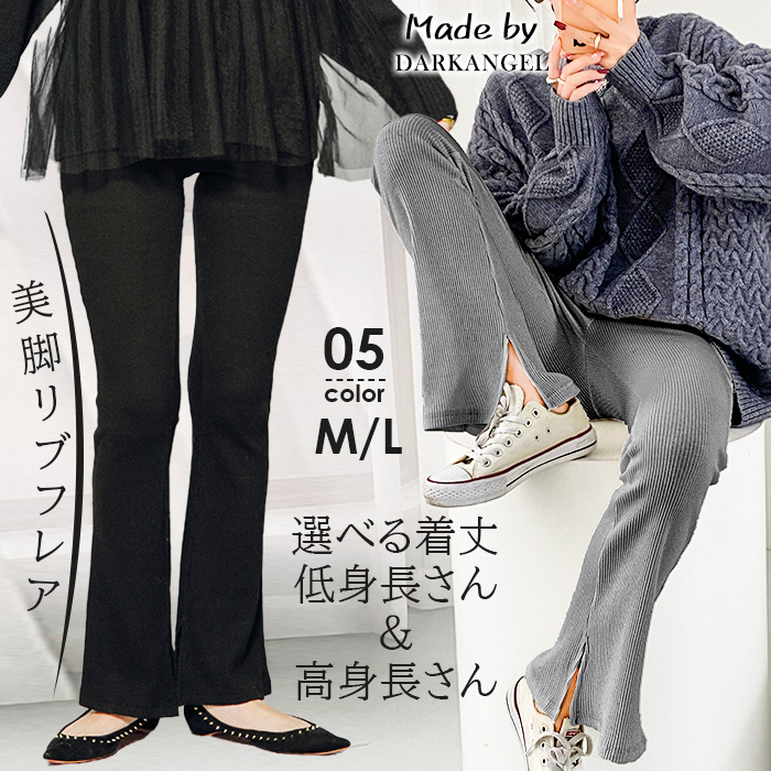 楽天市場】【期間限定：4,280円→1,999円！】 人気商品【秋再販