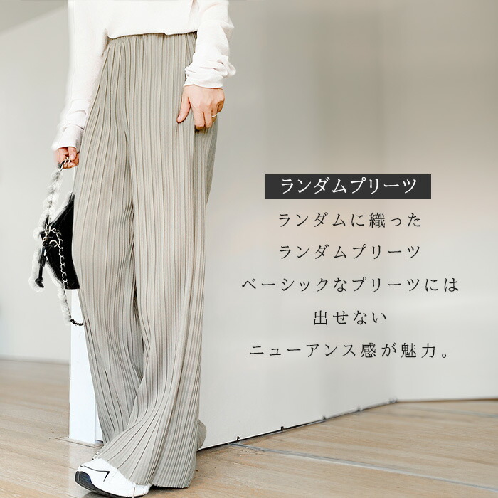 楽天市場】人気商品【秋再販】プリーツパンツ ワイドパンツ パンツ