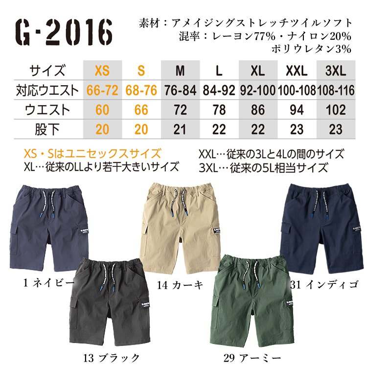 楽天市場】グラディエーター G-2016 ショートパンツ ハーフパンツ