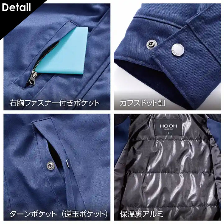 楽天市場】防寒ベスト 裏アルミ 2699 防寒 ベスト アルミ 保温 中綿 衿
