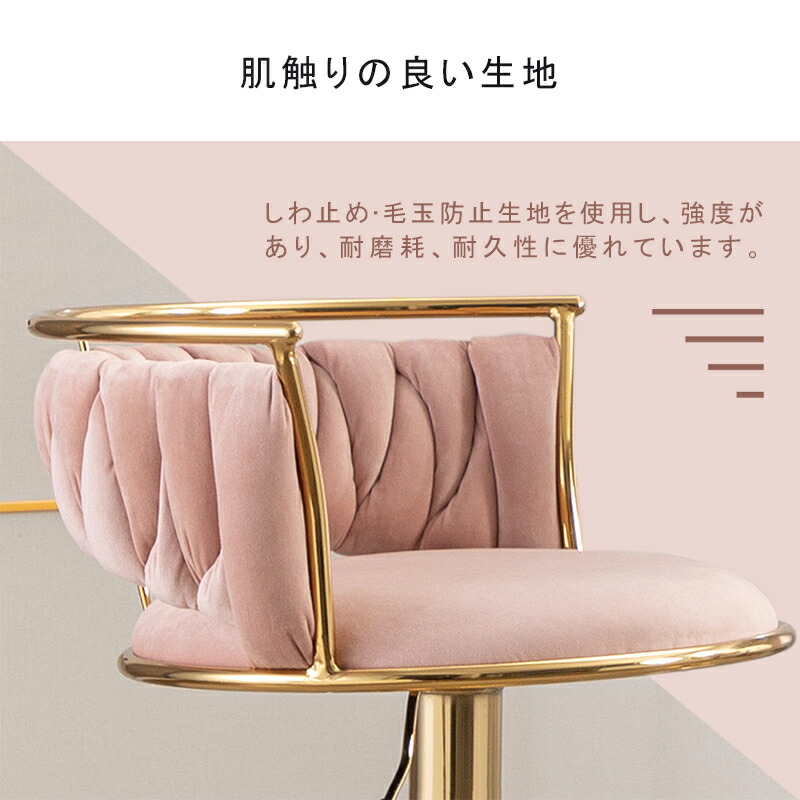 楽天市場】カウンターチェア 2脚セット 昇降 バーチェア 北欧 チェア