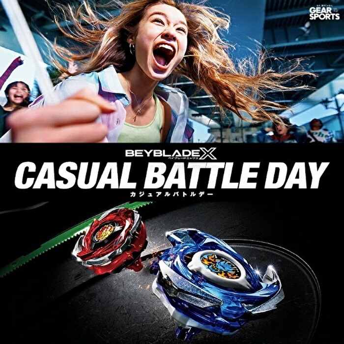 楽天市場】タカラトミー BEYBLADE ベイブレード X【BX-46 バトル