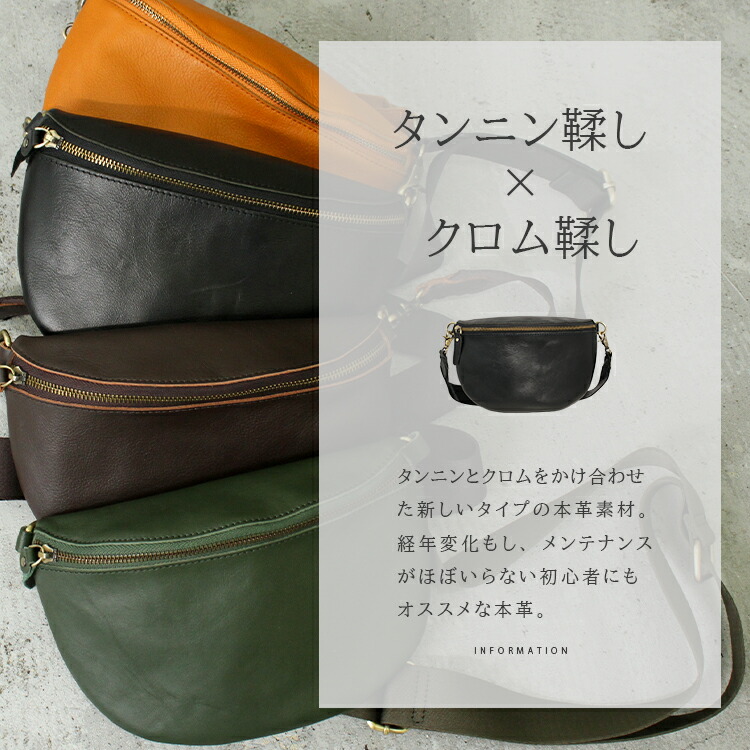 楽天市場】レザーバッグ サコッシュ ボディバッグ ショルダーバッグ