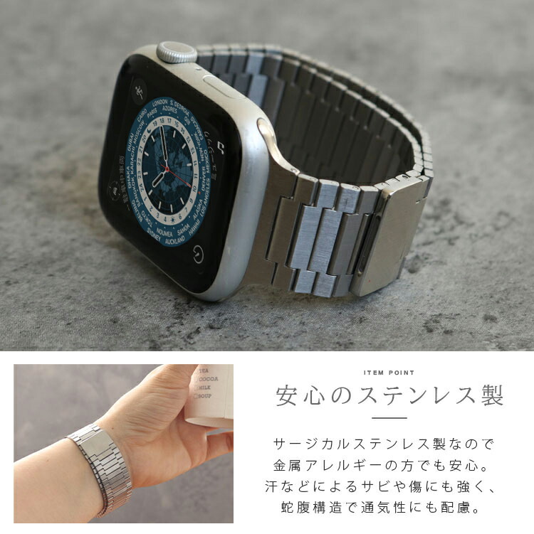 楽天市場】アップルウォッチ 替えバンド ステンレス バンド マグネット