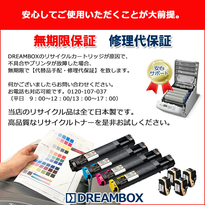リコー C830H トナーカートリッジ 4色セット リコー C830H トナー