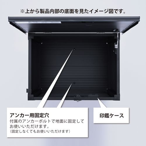楽天市場】アルミベンチ型 宅配ボックス レシーボ TRA-64(MBK) マット