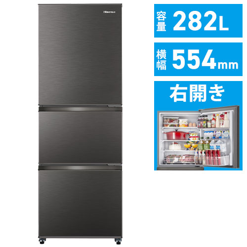 楽天市場】ハイセンス冷蔵庫 HR-D2802S Hisense : DCMオンライン