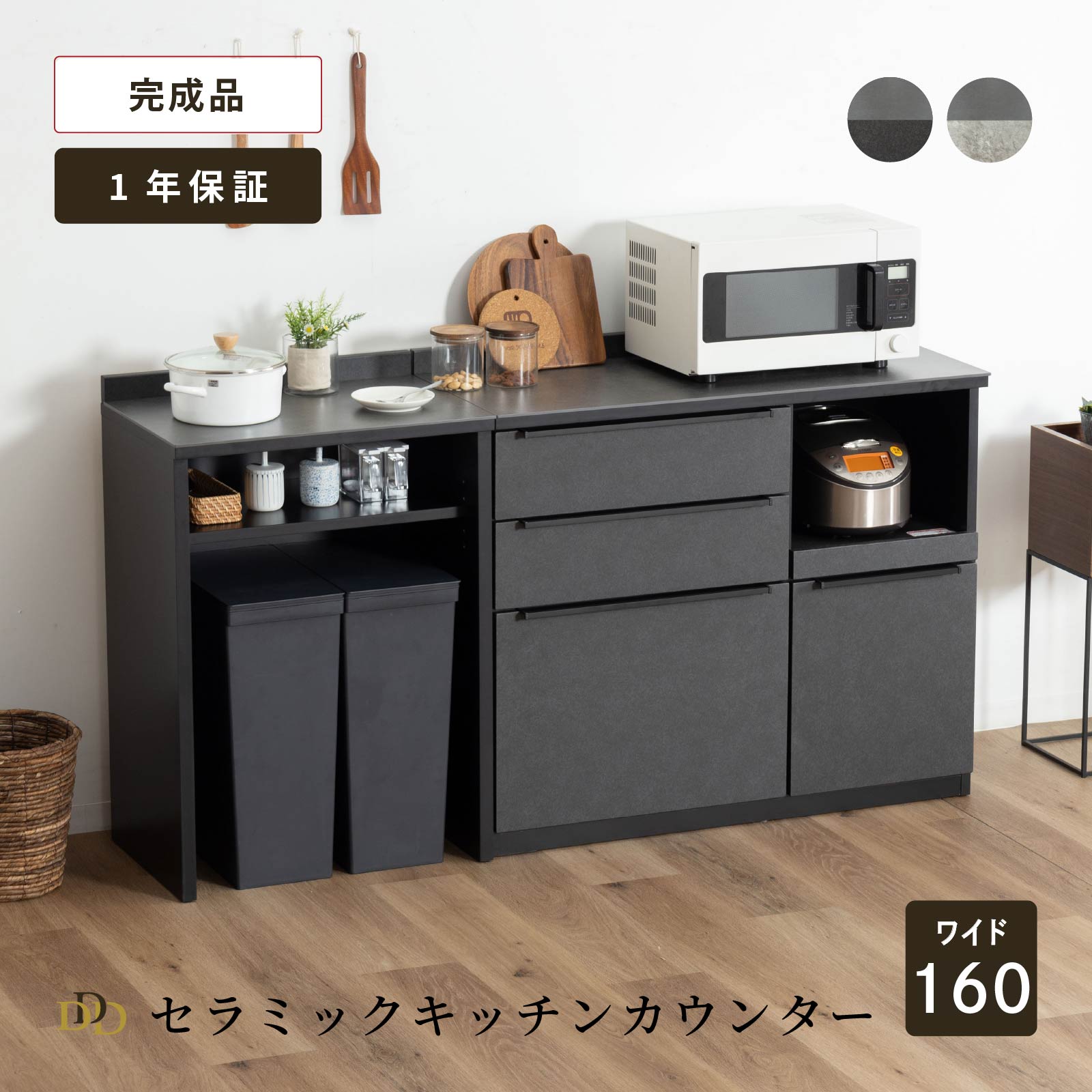 楽天市場】【P11倍! 3/1限定】 キッチンカウンター テーブル 160cm 石