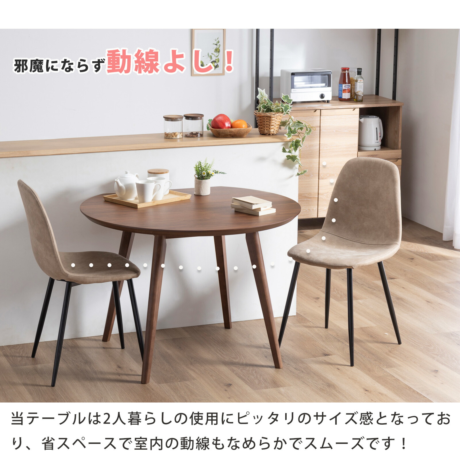楽天市場】【P10倍 3/3 20:00~3/4 19:59】 ダイニングテーブル 円形 幅