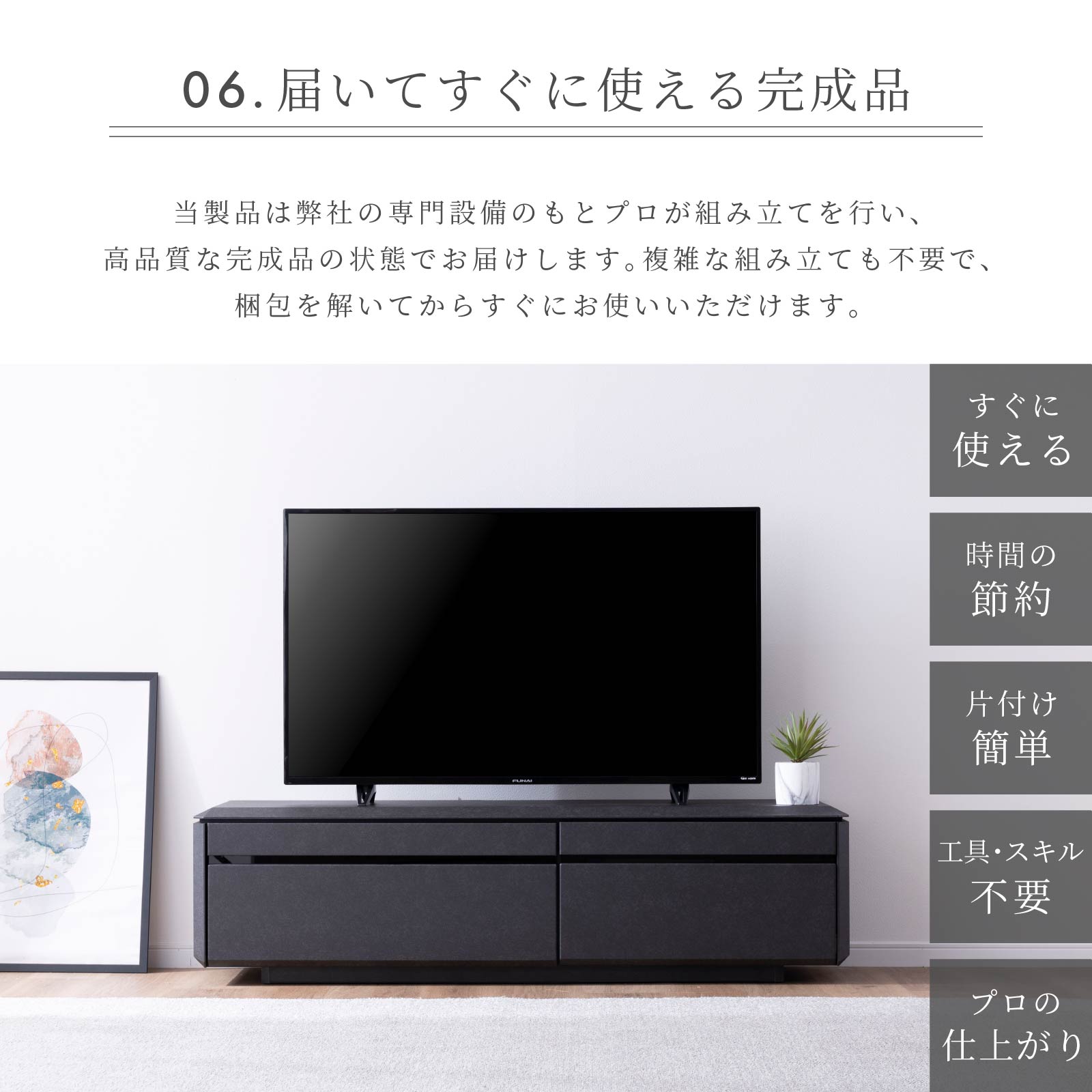 楽天市場】【P11倍! 3/1限定】 テレビボード テレビ台 幅 150 cm