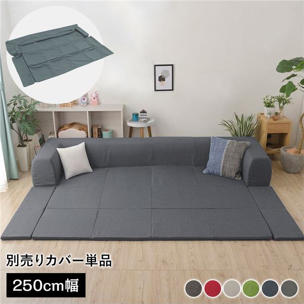 ソファカバー デニム」の人気商品一覧 | 安い商品を通販サイトから探す