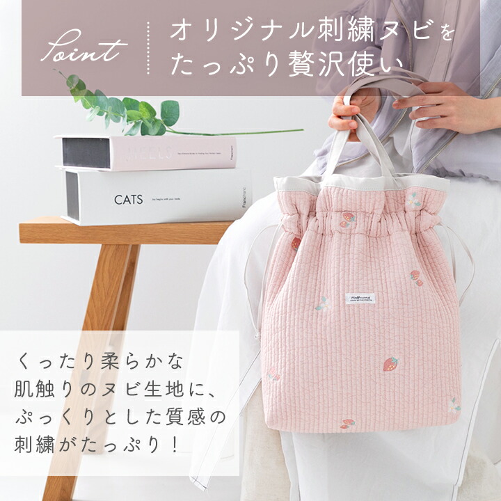 楽天市場】☆3/2 12:59まで☆手作りキット komihinataさま監修 刺繍 ヌ