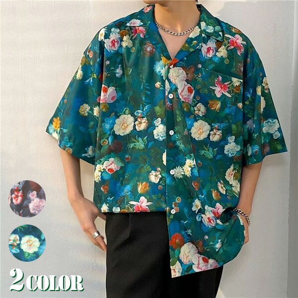 楽天市場】柄シャツ フラワー柄 オープンカラー 半袖シャツ ボタニカル