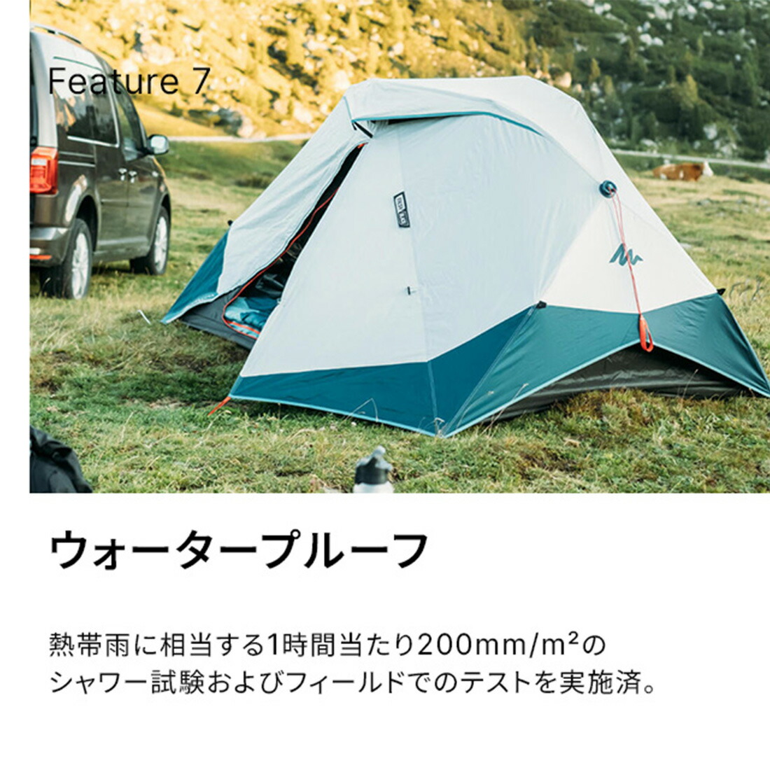楽天市場】QUECHUA ケシュア キャンプ ワンタッチテント 2 SECONDS
