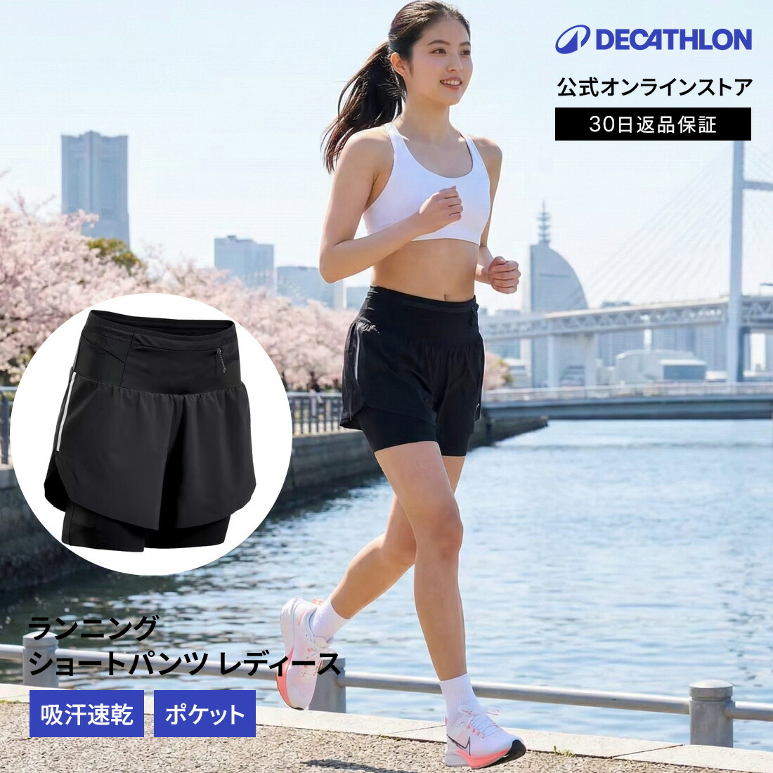 楽天市場】【ポイント10倍】KIPRUN キプラン ランニング ジョギング