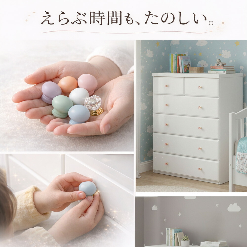 楽天市場】ピンキー | 姫系 チェスト 5段 完成品 幅75cm 家具 大容量
