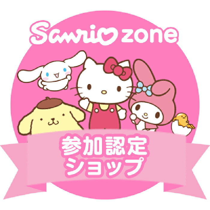 楽天市場】キャンバス マイメロディ | 幅92cm キャビネット 完成品