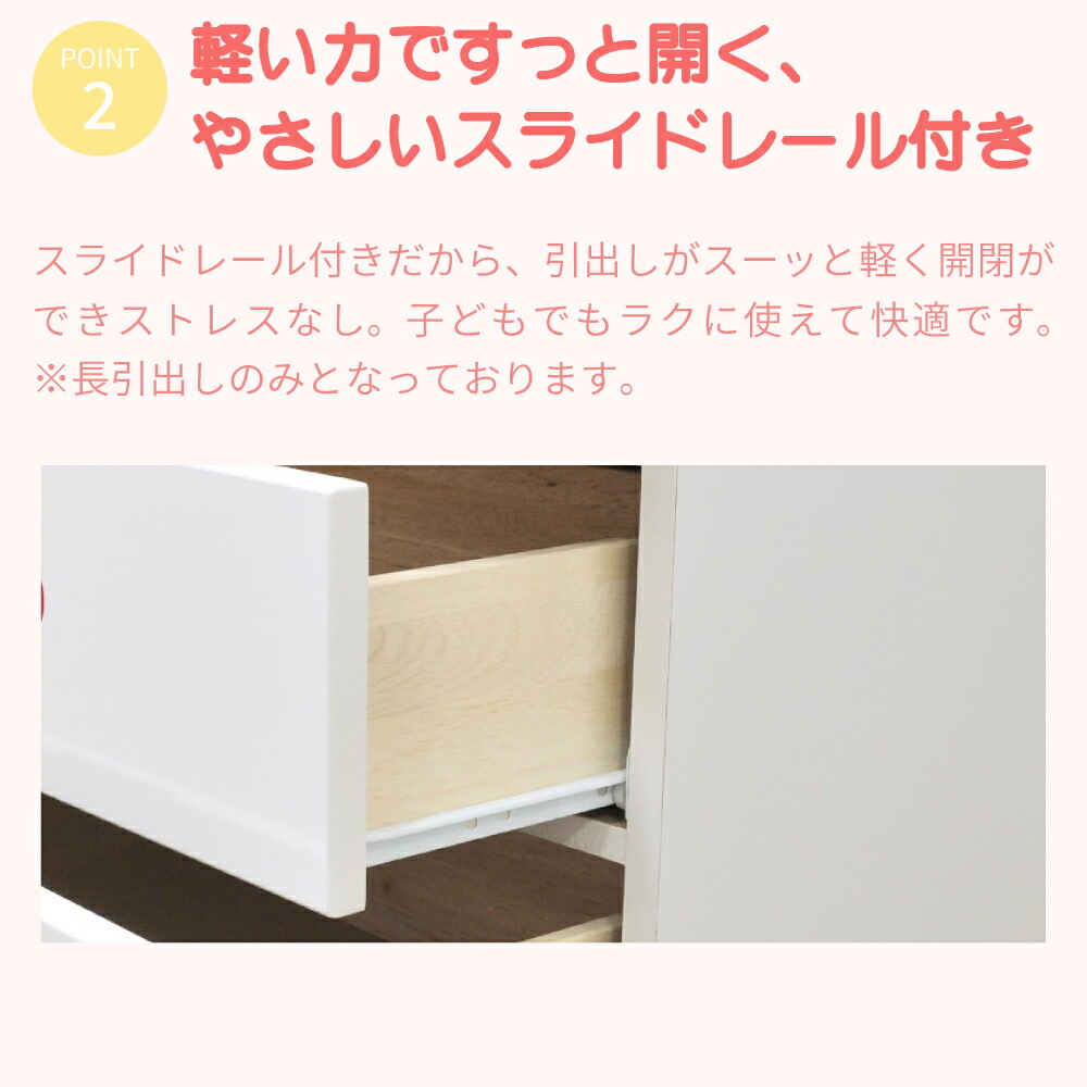 楽天市場】キャラクターチェスト ハローキティ | 完成品 日本製 木製