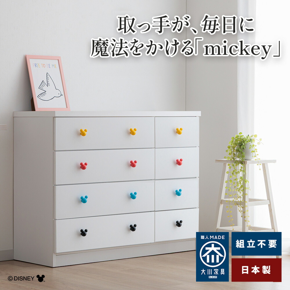 ベビータンス」の人気商品一覧 | 安い商品を通販サイトから探す - 価格.com