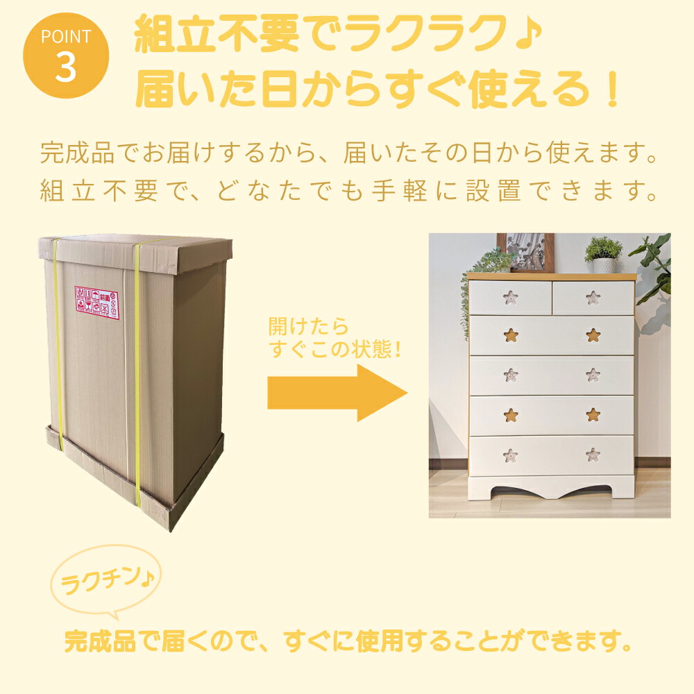 楽天市場】キャラクターチェスト くまのプーさん | プーさん グッズ