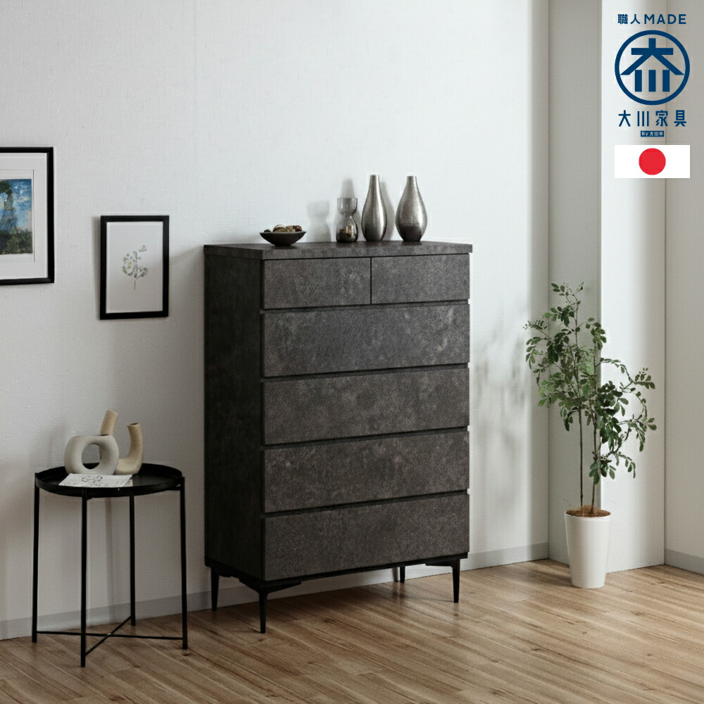 楽天市場】石利 | チェスト 完成品 幅80cm 120cm 完成品 日本製 5段 3