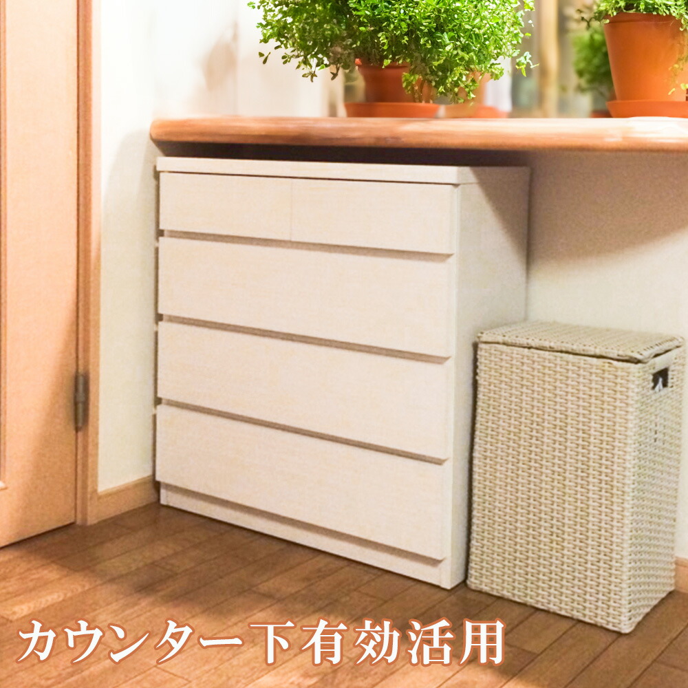 楽天市場】薄型チェスト | 幅90cm 奥行30 薄型 奥行30cm チェスト 収納