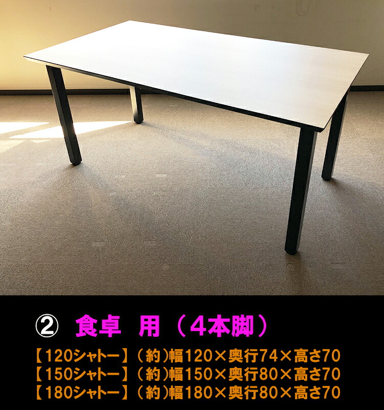 楽天市場】シャトー | 座卓 180 おしゃれ ダイニングテーブル 6人 国産