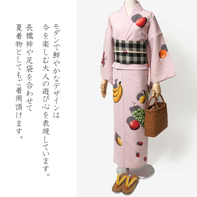 楽天市場】浴衣 飛ばすぜフルーツ 絵羽 飛び柄 ピンク パイナップル