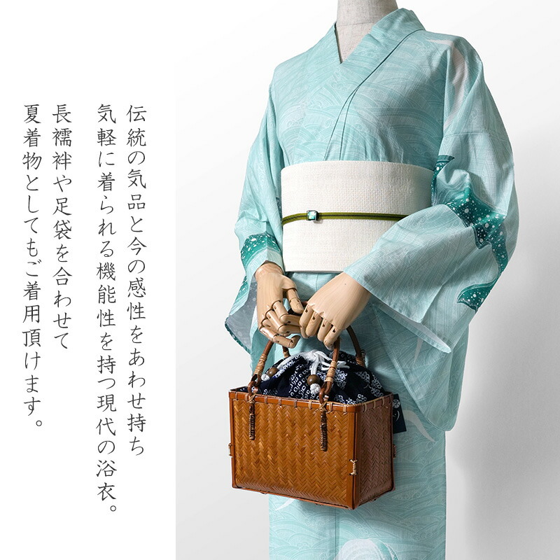 楽天市場】浴衣 絵羽 鯨 水色 綿紅梅 海 波 レディース 30代 40代 50代