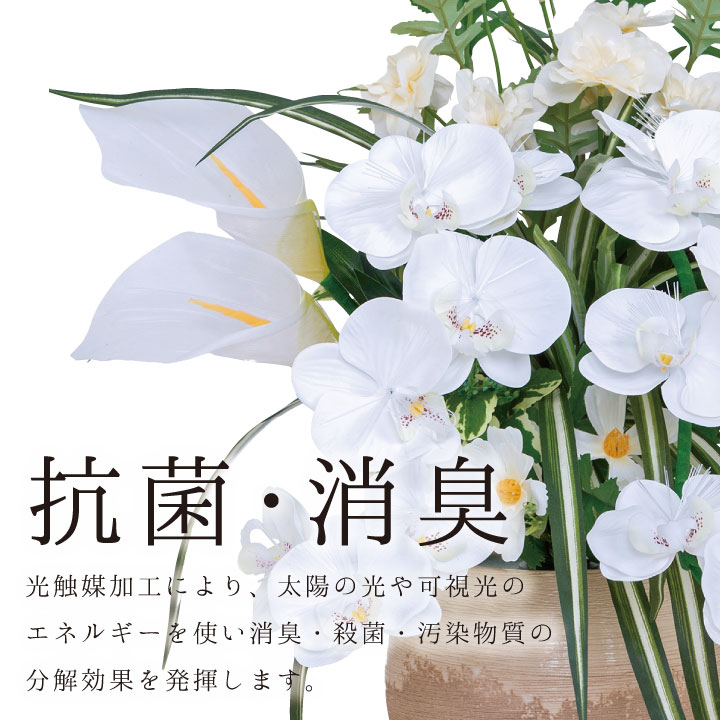 楽天市場】造花 LED ライト ルミナス 胡蝶蘭 光触媒 お盆 盆提灯 送料