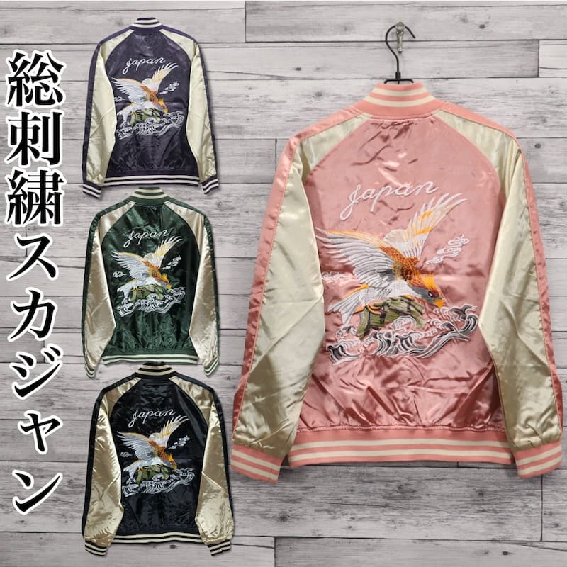 楽天市場】スカジャン レディース（テイスト（ファッション）ギャル