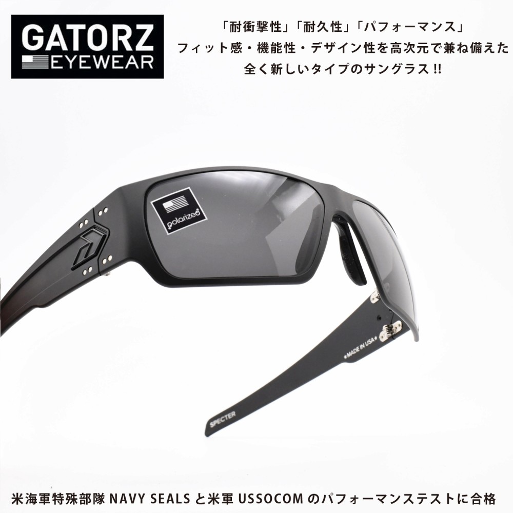 楽天市場】GATORZ ゲイターズSPECTER スペクターGZ-08-410（セラコート