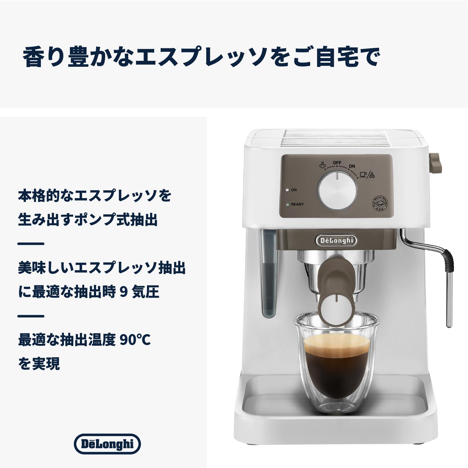 楽天市場】デロンギ スティローザ エスプレッソ・カプチーノメーカー