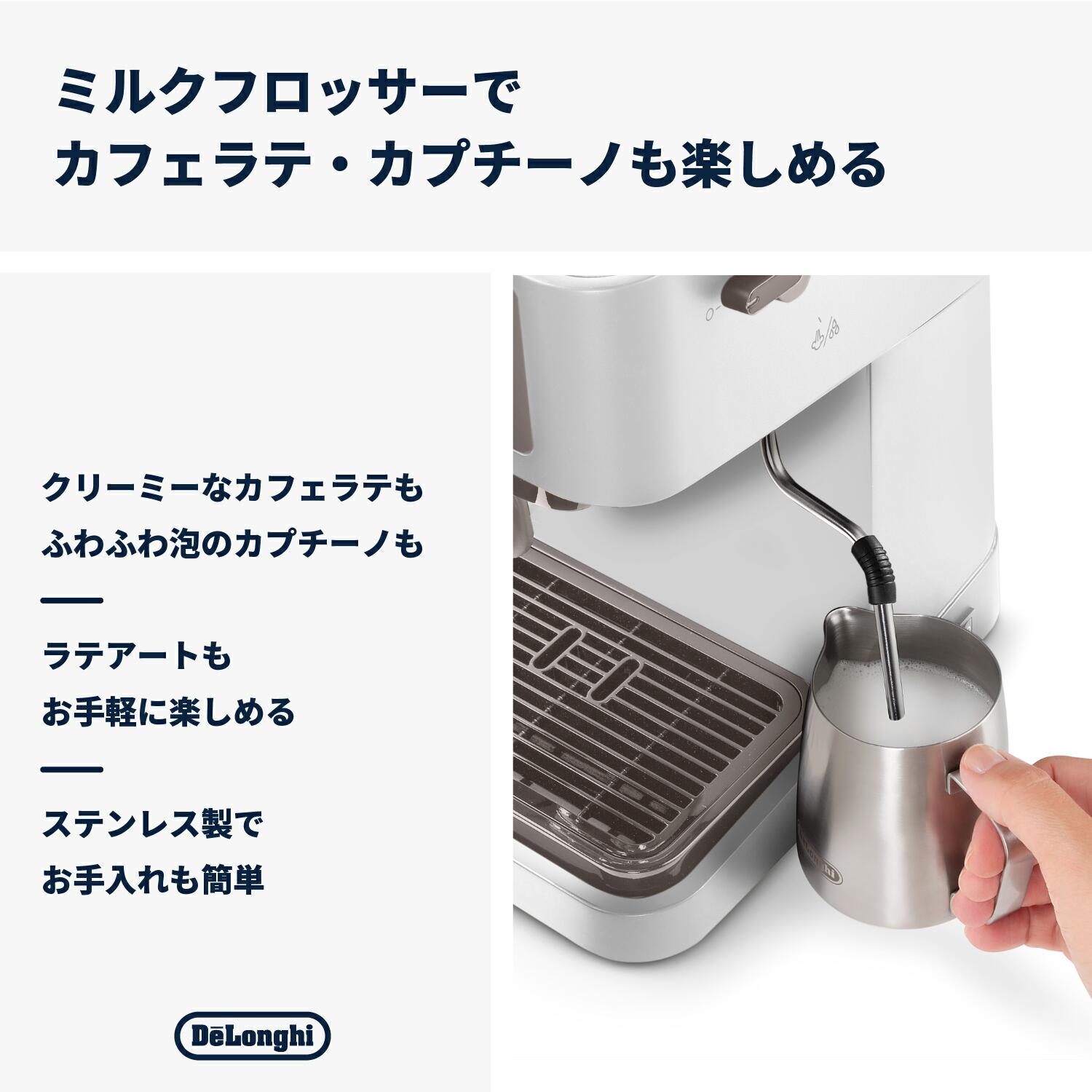 楽天市場】デロンギ スティローザ エスプレッソ・カプチーノメーカー