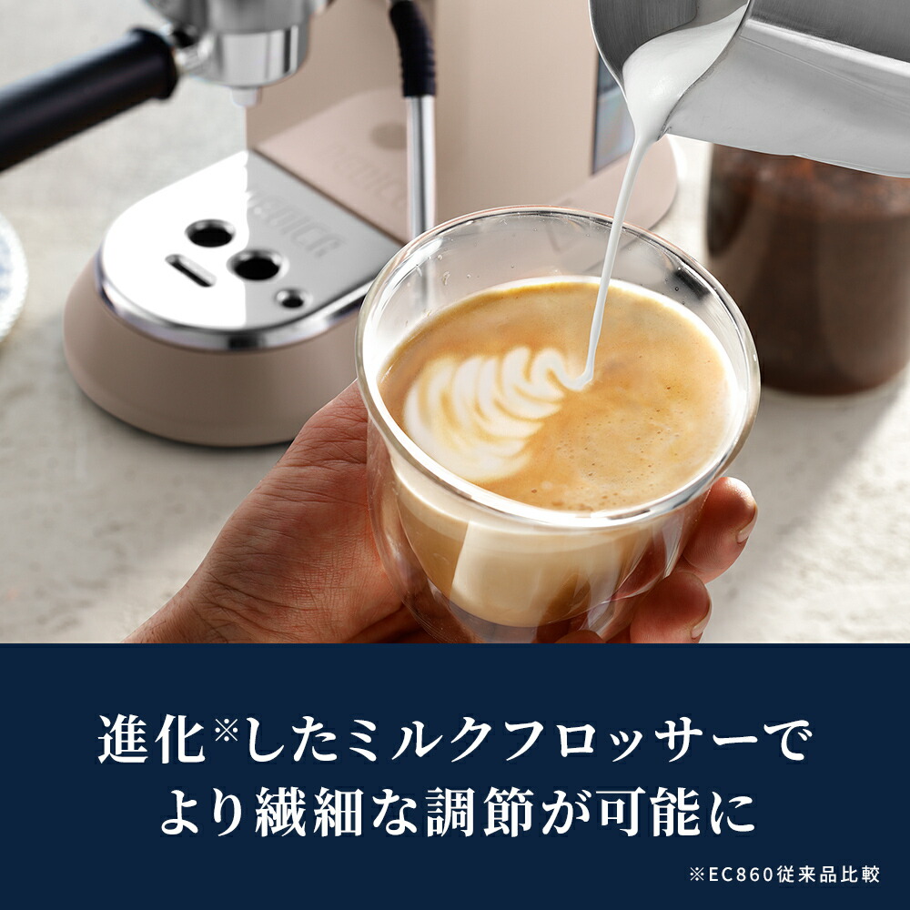 楽天市場】デロンギ デディカ アルテ エスプレッソ カプチーノ