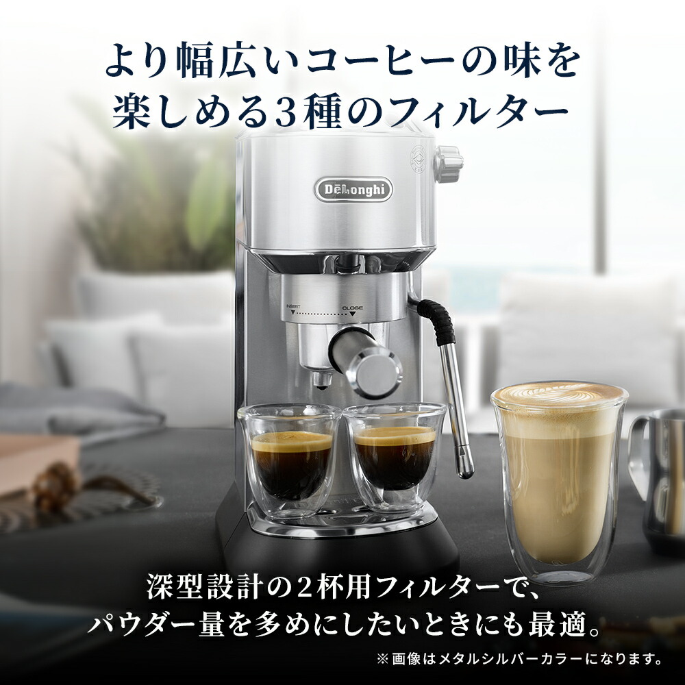 楽天市場】デロンギ デディカ アルテ エスプレッソ カプチーノ