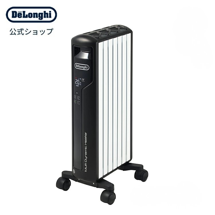 楽天市場】デロンギ マルチダイナミックヒーター Wi-Fiモデル