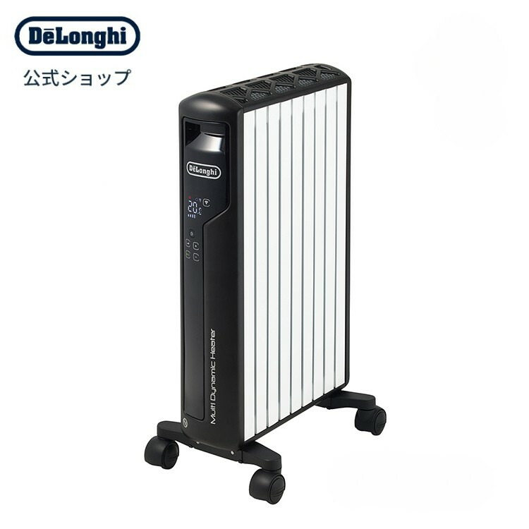 楽天市場】デロンギ マルチダイナミックヒーター Wi-Fiモデル
