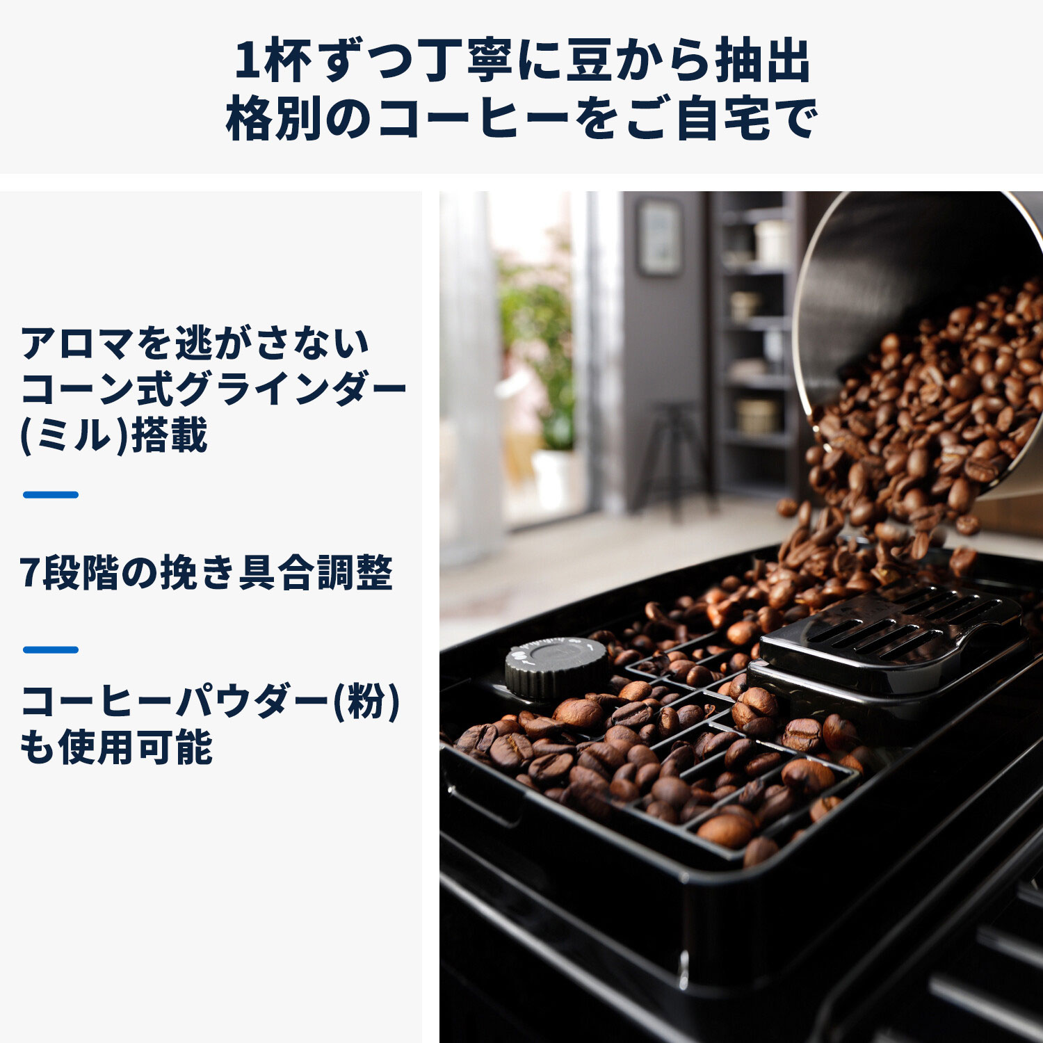 楽天市場】【29％OFF】デロンギ マグニフィカ スタート 全自動コーヒー