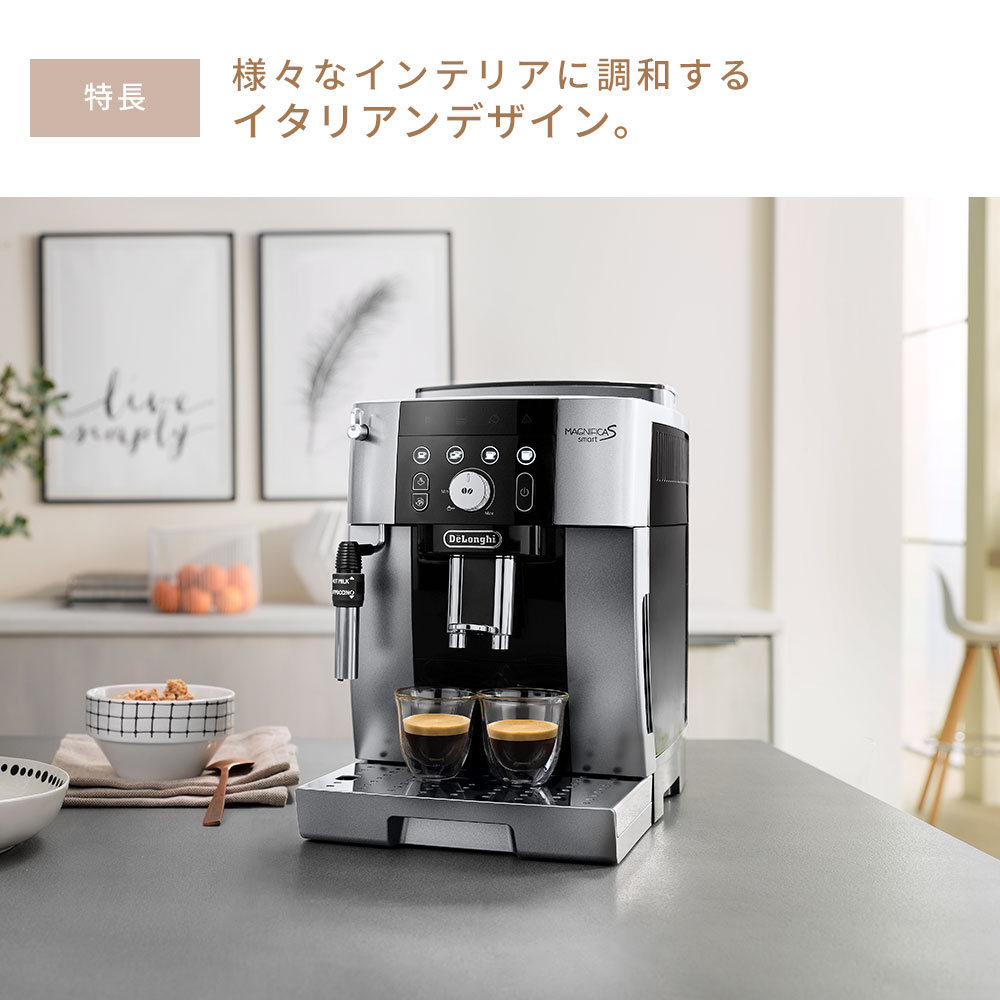 楽天市場】【37％OFF】デロンギ マグニフィカS スマート 全自動
