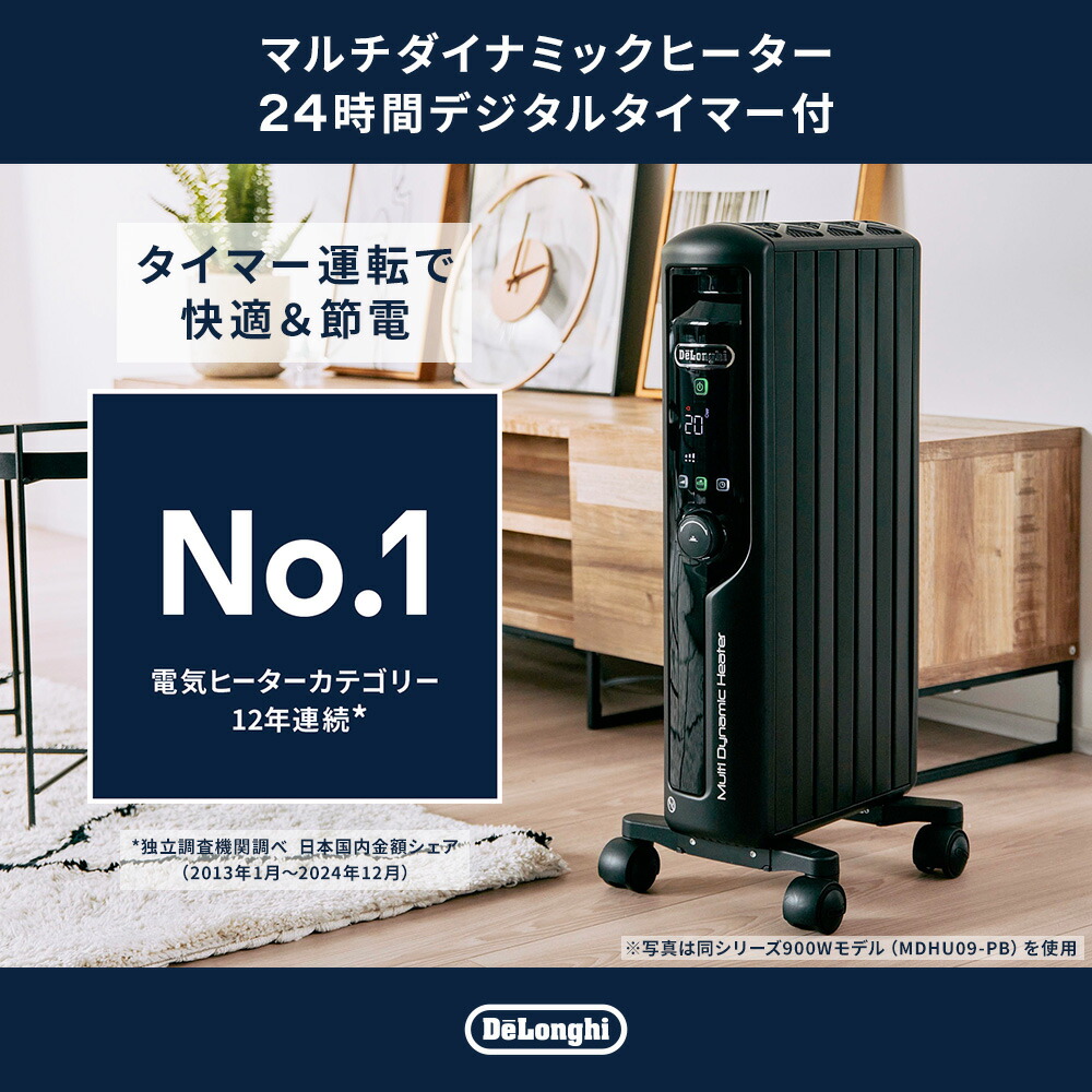 楽天市場】【50％OFF】【製品保証最大5年】デロンギ マルチ